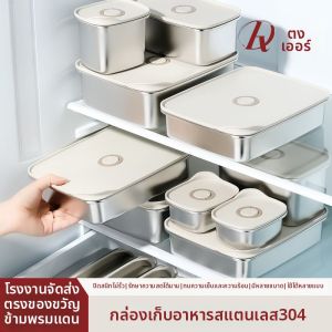 Food Safe Storage Box