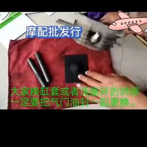 กดสปริงวาล์ว กดเล็บวาล์ว ตัวถอดใส่เล็บวาล์ว เกือกม้า 3ชิ้น