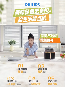 Starfish 5 Series Panoramic Sunroof Visual Air Fryer 6.2L Large Capacity One-Button Intelligent Touch Three-dimensional Hot Air NA332