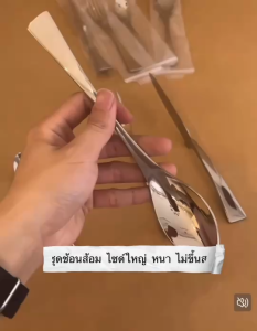 ตรงปก สวยมาก ช้อนส้อม สีทอง ช้อนกลาง สแตนเลส อย่างดี ไม่ลอก ไม่ดำ สำหรับโต๊ะอาหาร มีหลายสี สีเงิน/ทอง/โรส
