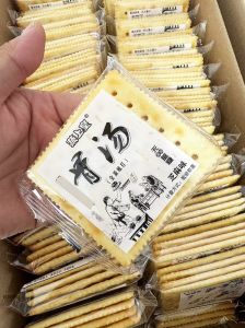 Vegetable on the Emperor Soda Biscuits: Sugar-Free Mini Packages with Onion and Salt Flavor Traditional Chinese Snack from Anhui Province