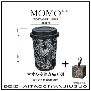 MOMO LIFE Anderson Cat High-end High Aesthetic Value Large Capacity 300 Milk Tea Cup Gift Luxury Couple Ceramic Cup