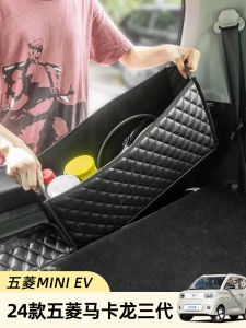 Hộp Đựng Đồ Trong Khoang Hành Lý Wuling Hongguang Mini Macaron III IV Vỏ Đựng Đồ Bền Chống Ép Có Tay Cầm Kiểu Dáng Đơn Giản