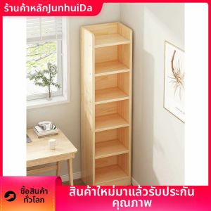 JUNHUIDA | Kệ Sách và Tủ Lưu Trữ Đa Cấp Dành Cho Khoảng Trống Narrow Gap Gắn Tường Phòng Khách