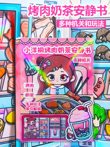 Quiet Book No Cutting Required DIY Girls Toy Handmade Snack Shop Tea Restaurant Playset for Ages 3 to 12 Years Old