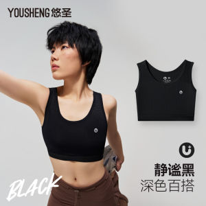 Youshen Antibacterial Chest Binder Womens Underwear Invisible Slimming Top Anti-Sagging Side Breast Reduction Vest