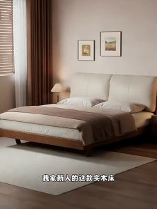 DONGMU | Italian Luxury Real Wood Leather Upholstered Floating Bed