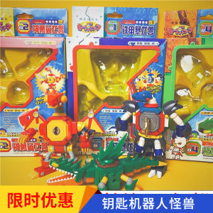 Keybots Key Robot Wandai Toy Special Offer Assembling Building Blocks Multiple Ways of Playing Puzzle Transforming