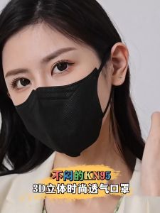 50Pcs 5D Kn95 Mask Morandi Adult Masks 5 Layers Protective Face Mask Ce Approved Mask Thin face facemask 成人口罩
