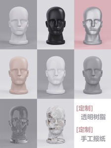 Male Mannequin Head Model for Glasses And Hat Display Realistic Face Human Head Model Hairless Display Model Proportional Size