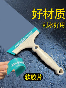 Qili New Car Film Beef Tendon Vibrating Rotary Bar Imitation Ox-Tendon Sole Pieces Glass Cleaning Wiper Clean Paint Surface Wiper