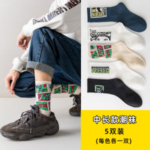 ถุงเท้าบาสเก็ตบอลผ้าฝ้ายแท้ครึ่งแข้งสำหรับผู้ชาย ถุงเท้ากีฬาป้องกันกลิ่น ถุงเท้าฤดูใบไม้ผลิและฤดูใบไม้ร่วงสำหรับเยาวชนและวัยรุ่น