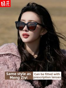 MoJon | Face Shape Suitable Womens Sunglasses Brown Lenses