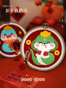 New Year Poke Embroidery Handmade DIY Material Package Couple Snake Year Gift Desktop Decoration Simple Production Gift for Friends