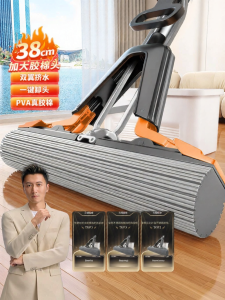 Joybos | Absorbent Mop Wet and Dry Use Hand Free Clean for Bathroom