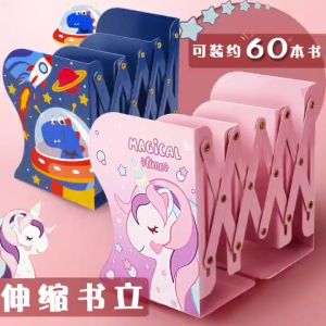 Expandable Book Stand/Bookend/Book Rack Table Book Storage /Book Holder/Pendirian Buku 可伸缩书立架书夹固定书本收纳架/桌面收纳书架