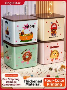 XINGYOU | Multi-functional Storage Box For Snacks Toys and Miscellaneous Items