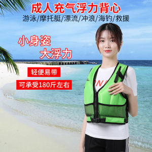 Portable Inflatable Life Jacket Fishing Diving Surfing Rafting Snorkeling Life Vest for Adults Deep Sea Fish Brand China Made