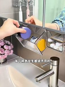 【SG】Large-capacity self-adhesive transparent cosmetic storage box with drawer-style design under mirror cabinet