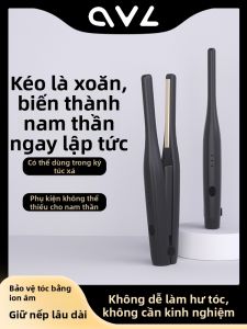 OVL | Wireless Charging Portable Straightener Curling Iron 2-in-1 Negative Ion Fluffy for Bangs