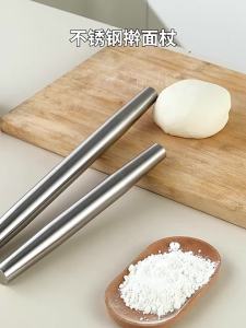 MRUN | Non-Stick 316L Food-Grade Stainless Steel Rolling Pin
