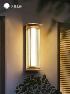 VINCAN | Solar Waterproof Outdoor Wall Light