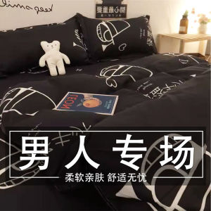 Bộ Ba Món Chăn Đơn Cho Ký Túc Xá Nam Không Cotton Nguyên Chất Giặt Bằng Nước Phong Cách Bắc Âu Polyester Giường Ngủ Sinh Viên