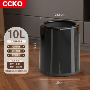 Thùng Rác Nhà CCKO Dung Tích Lớn 16L Không Có Nắp Trang Trí Phòng Khách Nhà Tắm Phòng Ngủ Phong Cách Cổ Điển Hình Tròn