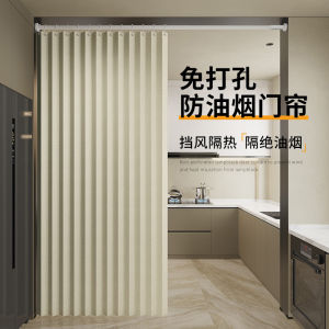 Thickened Kitchen Door Curtain Partition Curtain No Punching Oil Smoke Proof Living Room Blocking Curtain Foldable Windproof Curtain