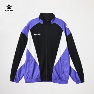 Kelme | Retro Knit Jacket For Men Zip-up