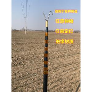 LEDUO | Insulated Adjustable Extension Pole Insulation Rod Free Telescoping Positioning