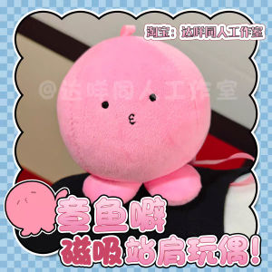 Limited Edition Plush Doll Juri Nanami Shoulder Stand Anime Cartoon Toy Soft PP Cotton Filled Collectible Item Anime Cosplay