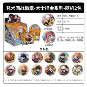 Bayu Manshu Battle Acrylic Colored Paper Authentic Anime Millet Two-Dimensional Peripheral Five Wu Sign Painting Signature Board