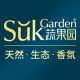 SukGarden Home Cleaning