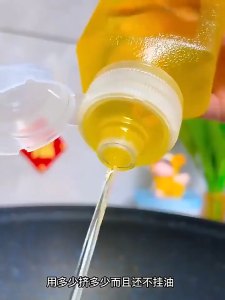 300/500ml Kitchen Oil Bottle Condiment Squeeze Bottles Cooking Baking Ketchup Mustard Bottle