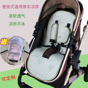 Belecoo Ice Silk High View Landscape Baby Stroller Mat FreeKids Baby Carriage Universal Vine Seat Cushion Infant Supplies