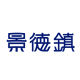 Jingdezhen Flagship Store