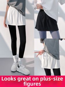 LUQIAN | Flare Covering Half Skirt with Faux Bottom Layer