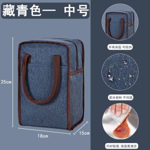 Multi-layer Insulated Hand Carry Lunch Box