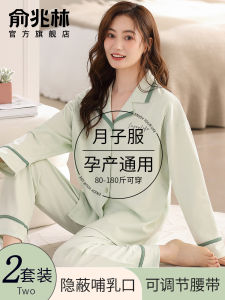 ชุดนอนหลังคลอดแบบมีซิปสำหรับให้นม ชุดนอนฤดูใบไม้ร่วงและฤดูหนาว ชุดนอนฤดูใบไม้ผลิและฤดูร้อน เสื้อผ้าใส่ในบ้านแบบบาง ชุดนอนแบบสวมหัว