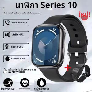 ชุดใหม่ IW10 นาฬิกา 10 GPS Track สมาร์ทนาฬิกาผู้ชายผู้หญิง HD บลูทูธกันน้ํากีฬา SmartWatch สําหรับ Apple Android IOS