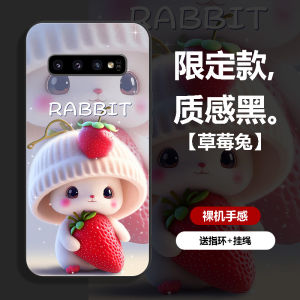 Ultra-Thin Silicone Phone Case for Samsung S10 5G Version Full Cover Protective Shell Anti-Fall Couples 4G Internet Famous Male Female