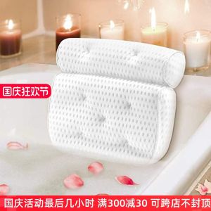 4D Thickened Bath Pillow Bath Tub Pillow with Suction Cup Waterproof Neck Pad Anti-Slip Mat for Bathing Home Decor Accessories