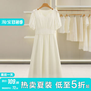 Slimming V-Neck Short Sleeve Dress