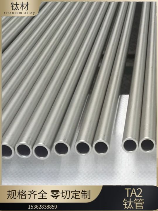 Seamless Hollow Titanium Tube Ta2 Industrial Pure Titanium Pipe Black Titanium round Tube Titanium Alloy Mechanical Hardware