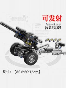 Domestic Assembly Tank Destroyer Cannon Building Blocks Toy for Children Intelligence Enhancement Cannonball Firing