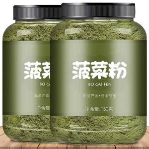 Baking Coloring Vegetable Powder