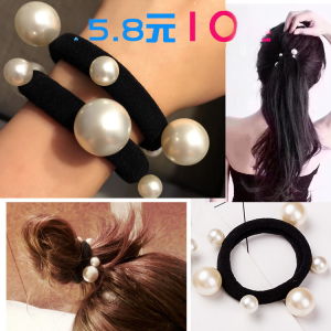 K-style Large and Small Pearls Towel Hair Band Hair Rope Hair Rubber Band Ponytail Bun Decorative Net Red Children Princess Base