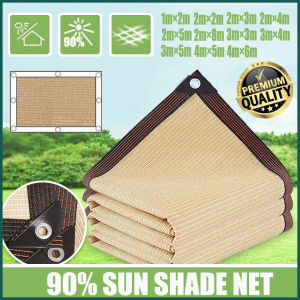 Beige Sun Shade Net Outdoor Balcony Garden Anti-UV Net Thickened Sun Cover Awnings Car Cover