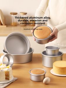 LIEHUFU | Bakeware Moulds For Chiffon Basque And Mousse Cakes